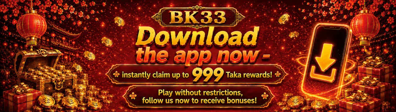 BK33 Bangladesh — welcome offer