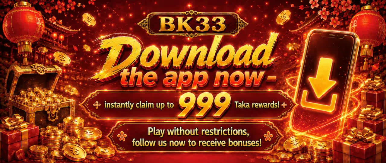 BK33 Bangladesh — welcome offer