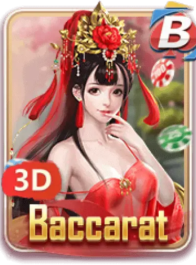 Baccarat(3D)