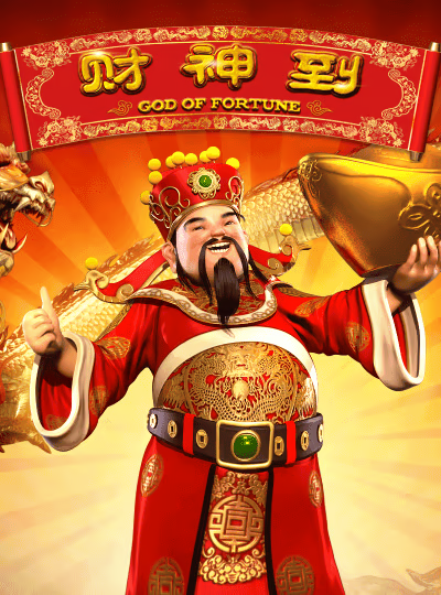 God of Fortune
