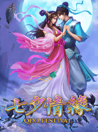 Qi Xi