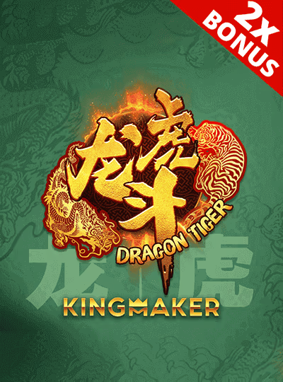 Dragon Tiger 2
