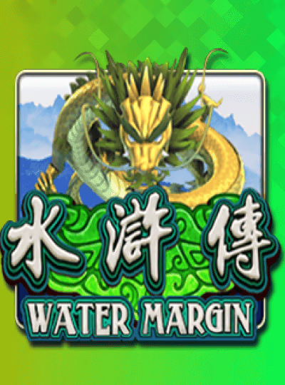 Water Margin