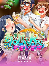 Nomikai Fever