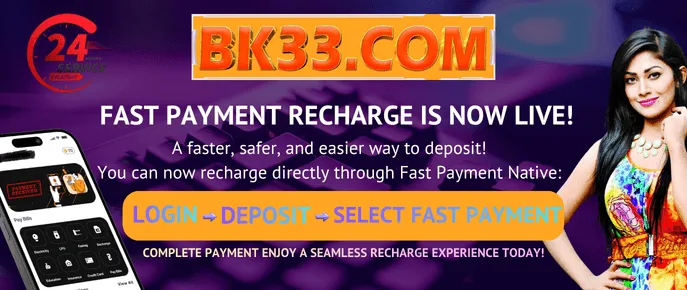 bKash ও Nagad-এর জন্য BK33 Fast Payment ডিপোজিট গাইড